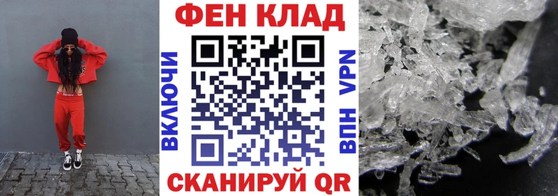 АМФЕТАМИН Розовый  Лангепас 