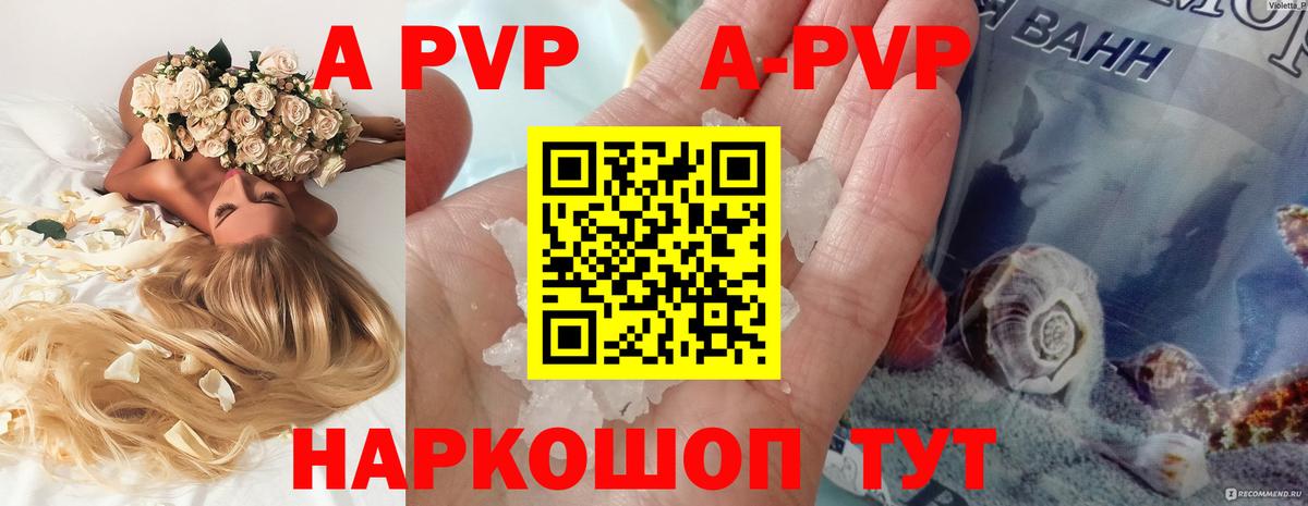 Лангепас  Мефедрон кристаллы  COCAIN  МДМА  Вход с VPN  Наркошоп  ГАШ 