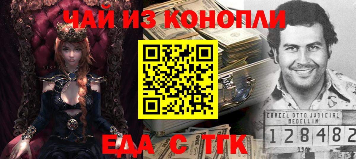 Лангепас  Canna-Cookies марихуана  Вход с VPN 