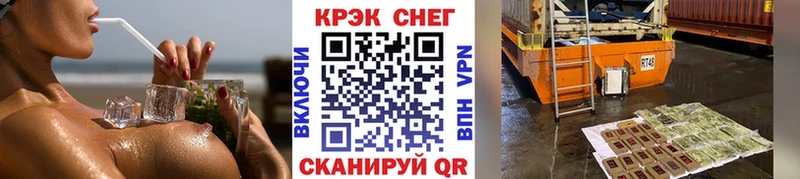 КОКАИН FishScale  Лангепас 