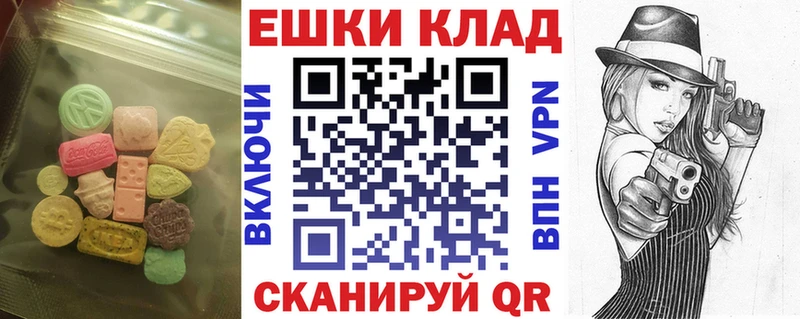 ЭКСТАЗИ VHQ  Лангепас 