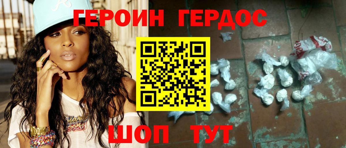 Кодеин Лангепас