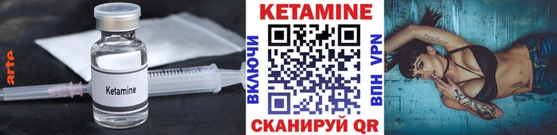 КЕТАМИН VHQ  где найти наркотики  Лангепас 