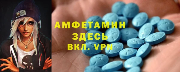 мефедрон мука Абинск