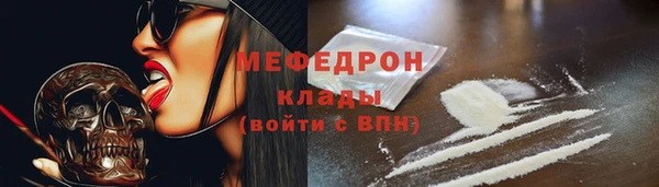 мефедрон Алексеевка