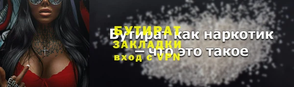 дурь Алексин