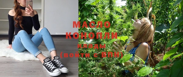 мефедрон Алексеевка