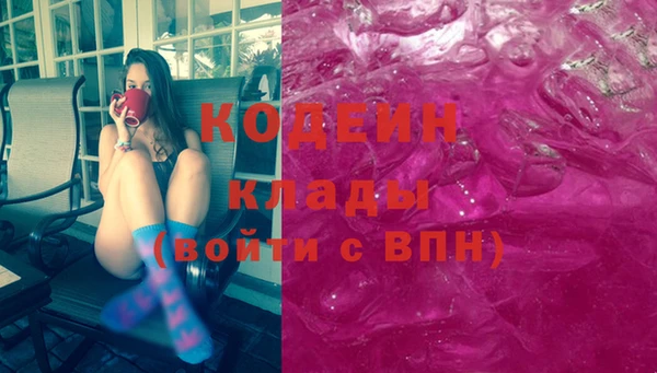 марки lsd Абдулино