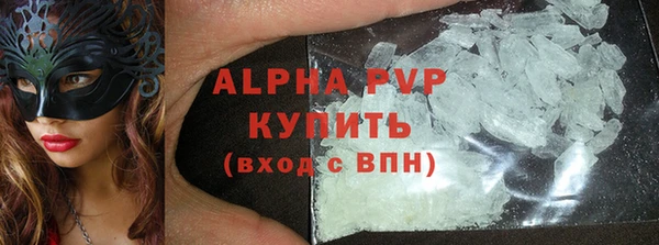 дурь Алексин