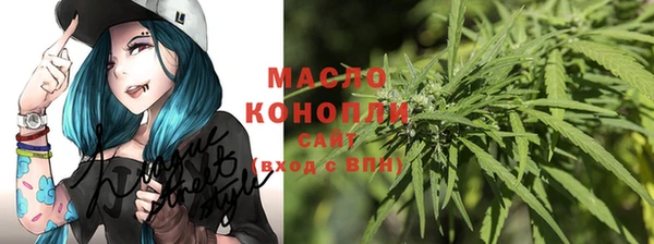 мефедрон Алексеевка