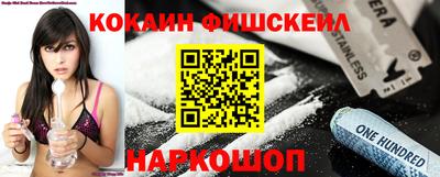 кокс Кингисепп