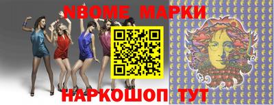 метамфетамин Кимры