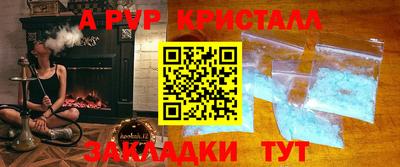 метамфетамин Кимры
