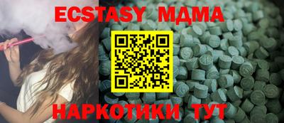 кокс Кингисепп