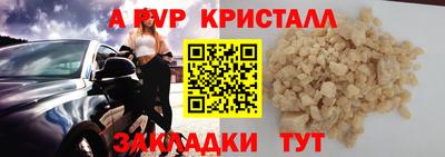 метамфетамин Кимры