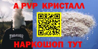метамфетамин Кимры