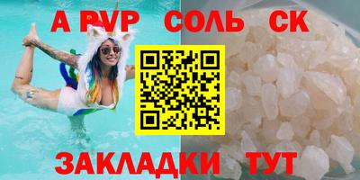 метамфетамин Кимры