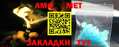 метамфетамин Кимры