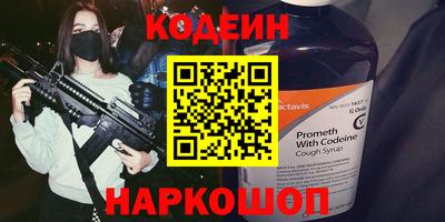 не бодяженный Кинель