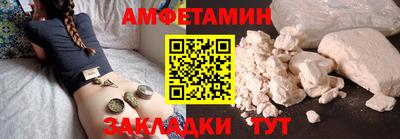метамфетамин Кимры