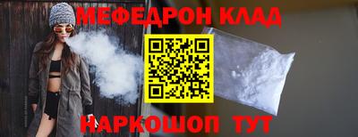 метамфетамин Кимры