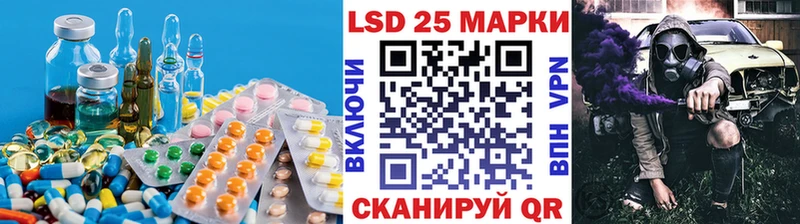 дарнет шоп  Лангепас  LSD-25 экстази ecstasy 