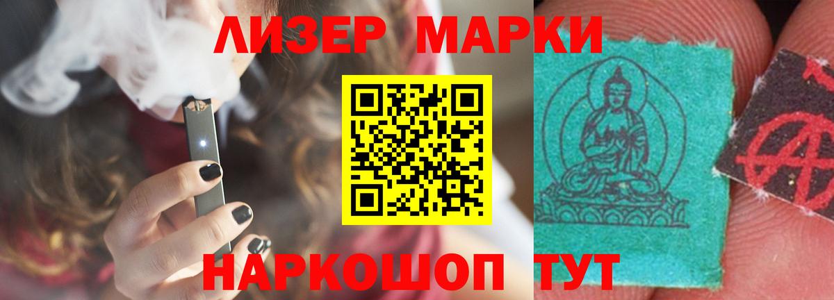 Лангепас  ЛСД экстази кислота  LSD-25 экстази ecstasy  Вход с VPN 