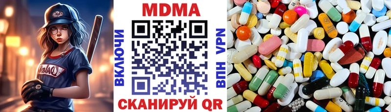 MDMA кристаллы  Лангепас 