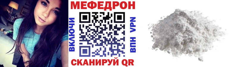 Меф кристаллы  Лангепас 