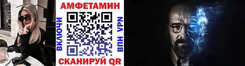 МЕТАМФЕТАМИН Декстрометамфетамин 99.9%  Лангепас 