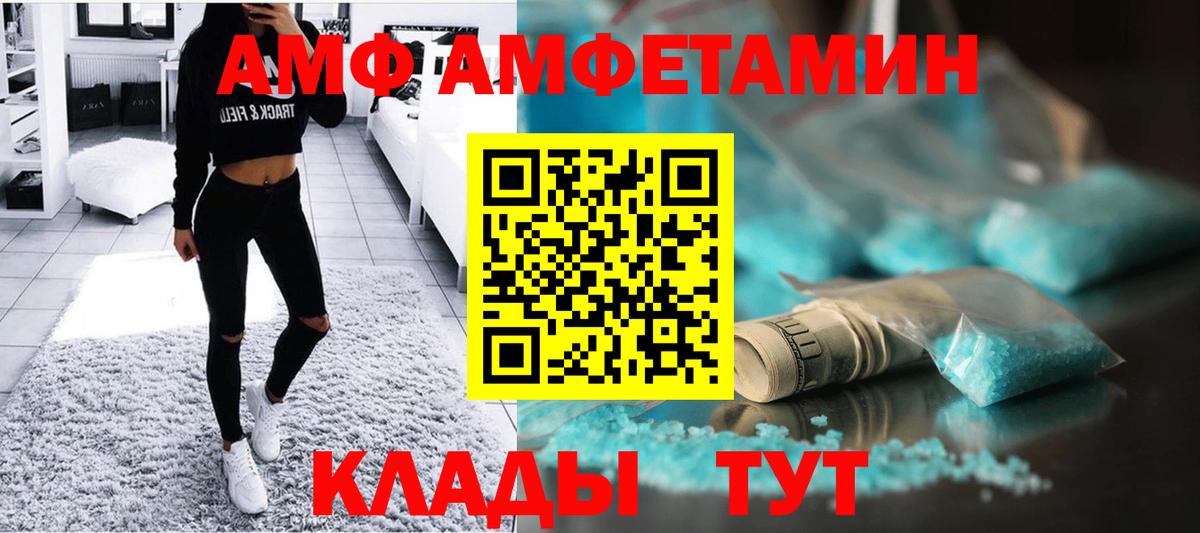 МЕТАМФЕТАМИН витя Лангепас