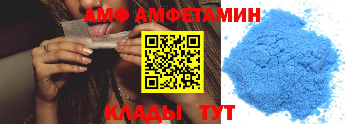 Лангепас  Первитин  Метамфетамин Methamphetamine  Вход с VPN  Метамфетамин Methamphetamine 