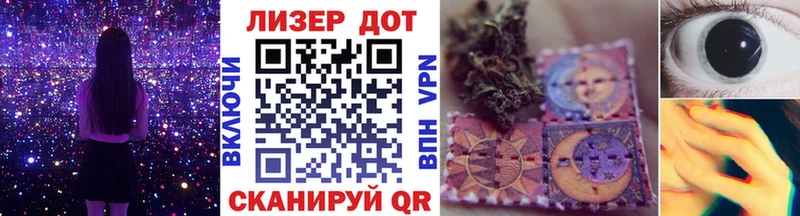 МЕГА ССЫЛКА Лангепас Марки 25I-NBOMe 1500мкг
