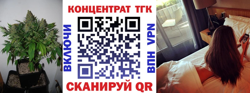 ТГК гашишное масло  blacksprut ССЫЛКА  Лангепас 