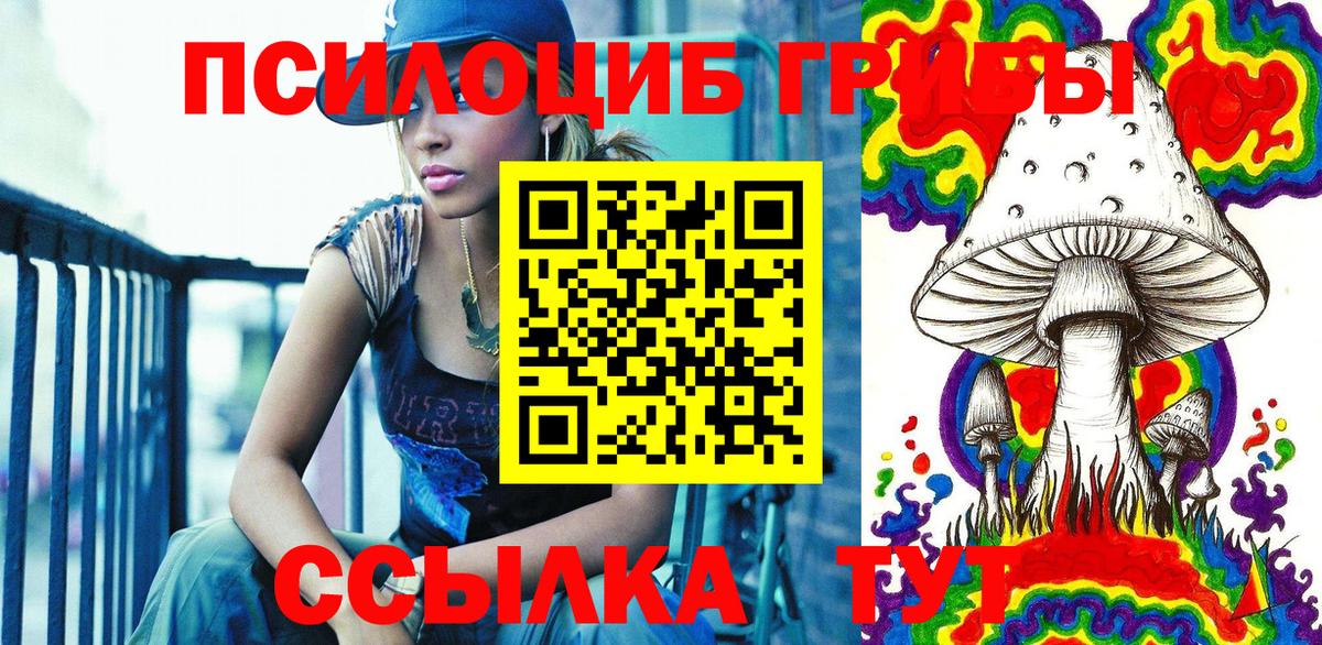 Галлюциногенные грибы мухоморы Лангепас